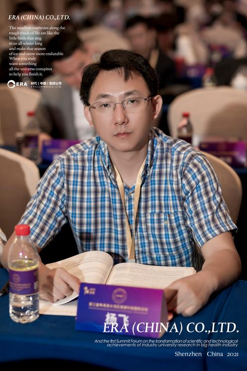 國(guó)泰基金公司待遇怎么樣，國(guó)泰基金楊飛